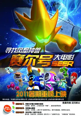 黄页网站在线看